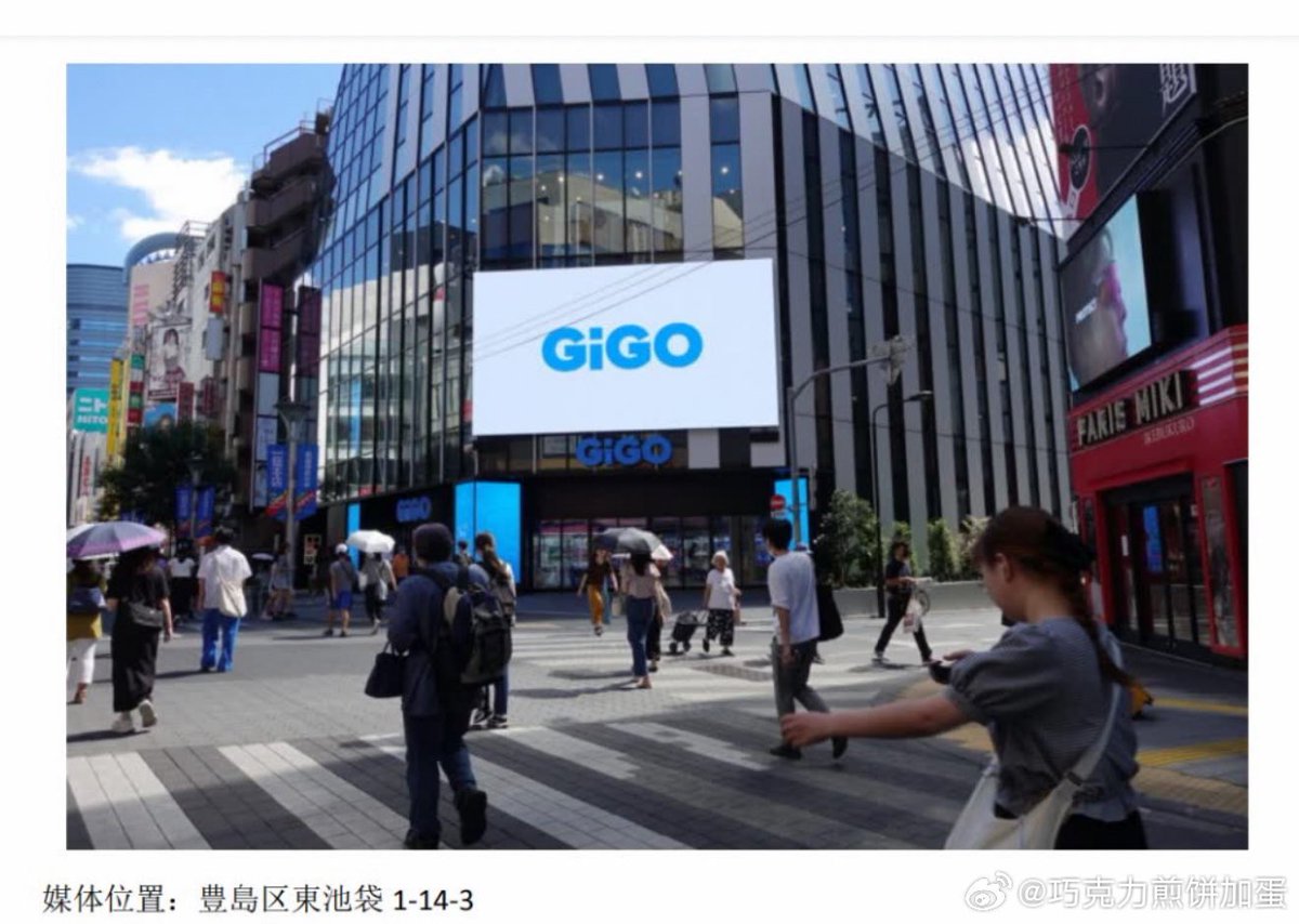 今年のカーヴェの誕生日に合わせ、中国のファンが日本の街頭ビジョンを借りてカーヴェの素敵なイラスト広告が流れるそうです❕

イラスト：<a href="/ffffflllllgun/">H②Co③</a> 
場所：池袋GiGO街頭ビジョン
期間：7/7~7/9 8:00~23:00

素敵なイラストを大画面で見ながら、みんなでカーヴェの誕生日をお祝いするチャンス🌼