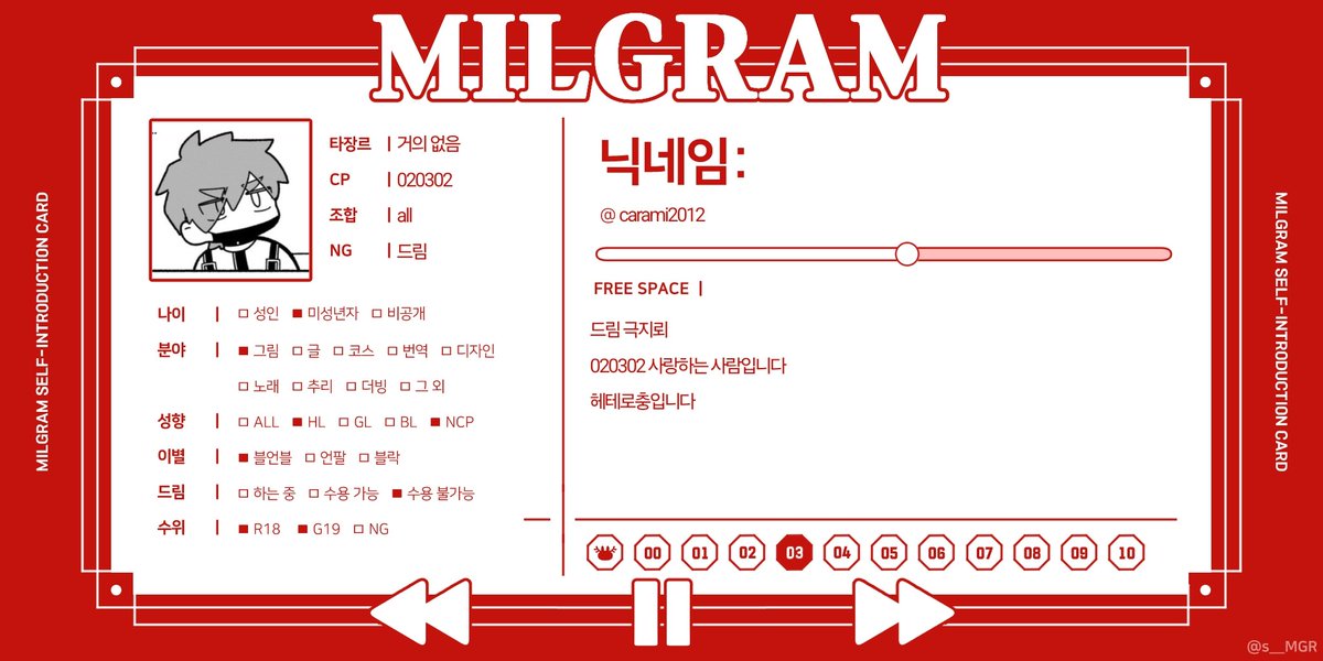 carami2012's tweet image. MAIN