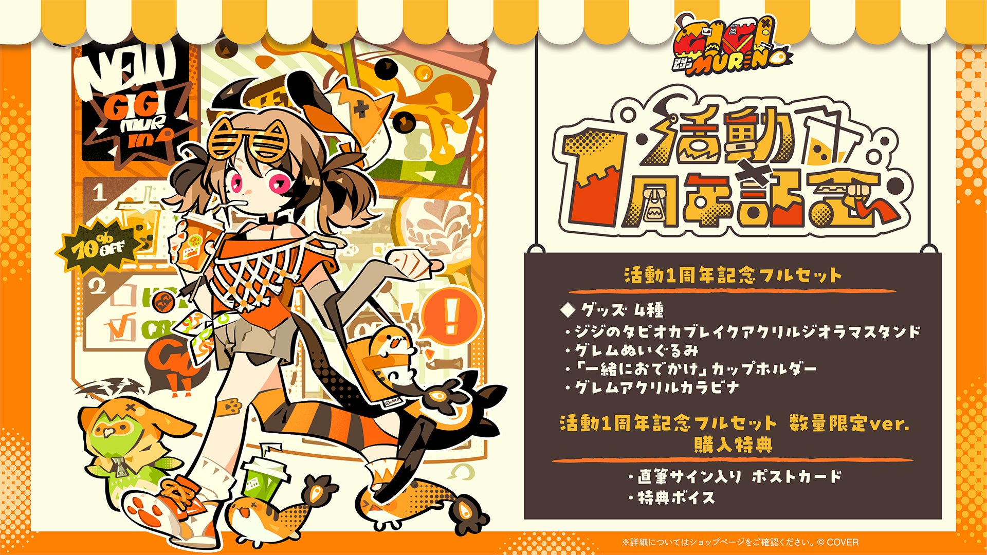 ホロライブプロダクション【公式】 on X: 