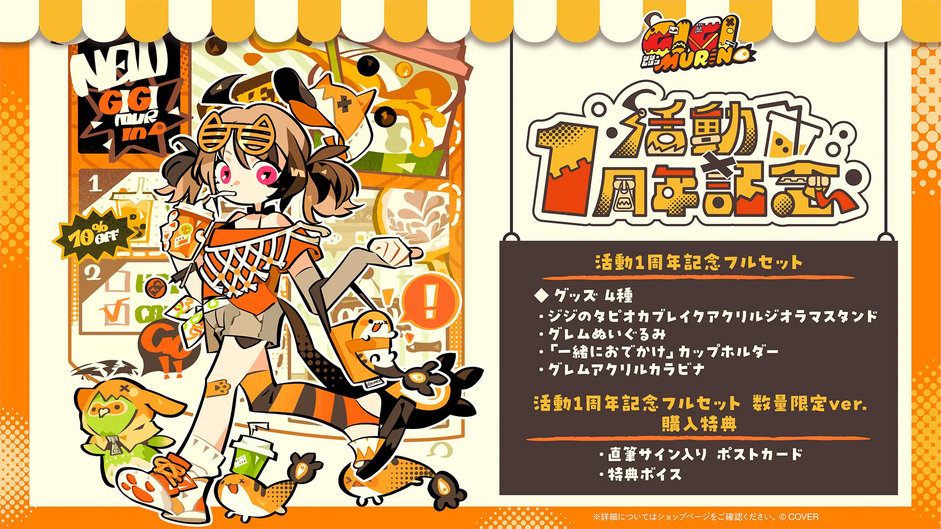 ホロライブプロダクション【公式】 on X: 