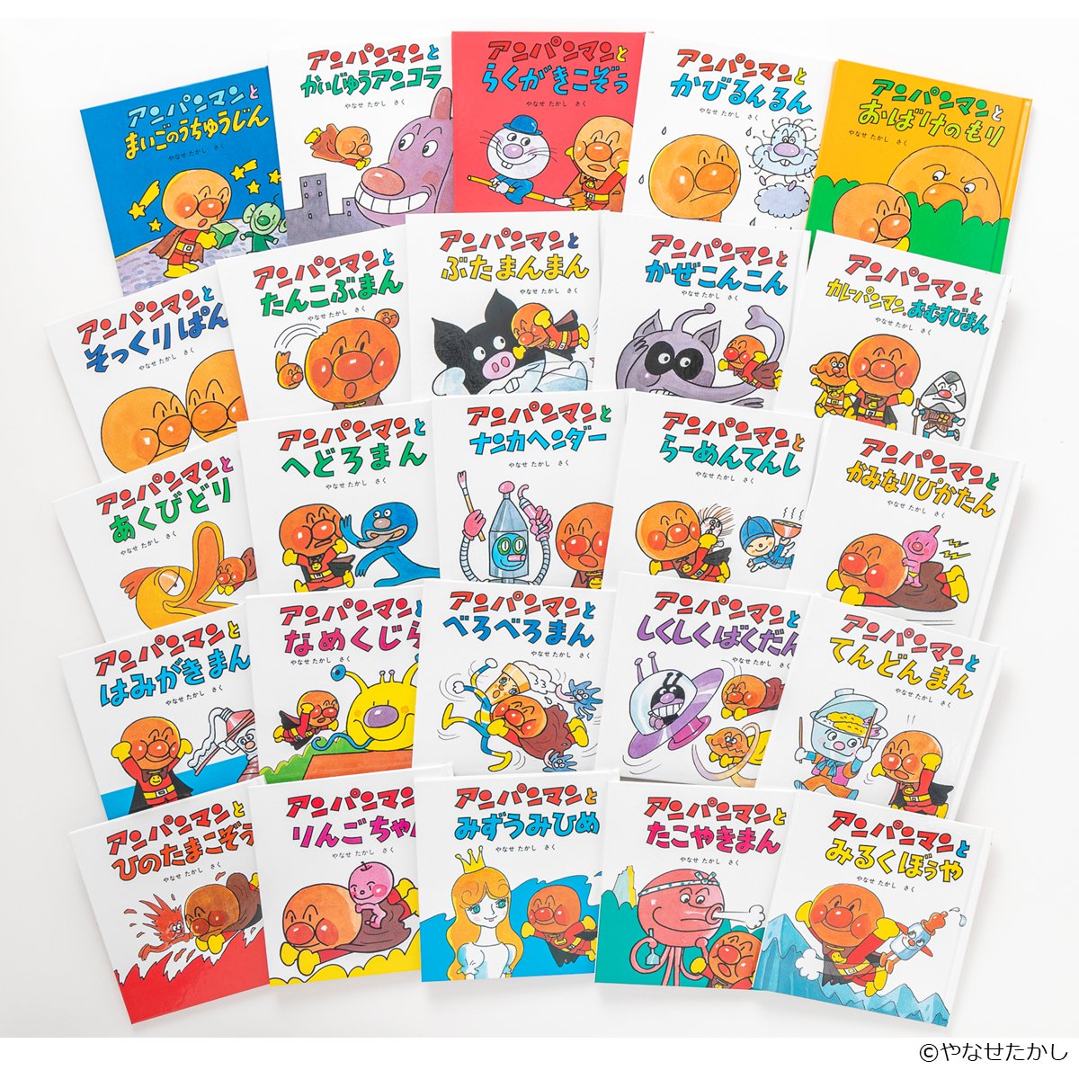 【美品】アンパンマン 絵本 全25冊セット フレーベル館 美品】アンパンマン 絵本 全25冊セット フレーベル館 - メルカリ