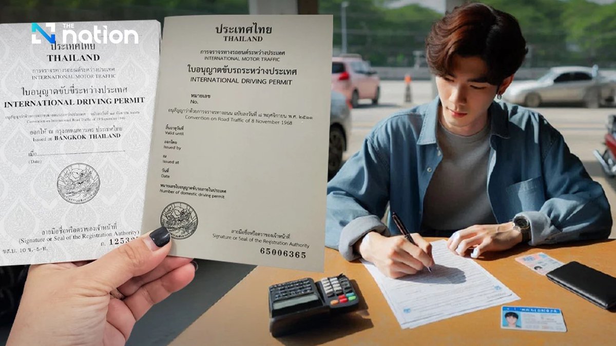 🇹🇭 THE NATION: Department of Land Transport has drafted new regulations stating that international driving permits can no longer be used as proof for obtaining a driver’s license. Foreign nationals will now be required to pass a written test to qualify. nationthailand.com/blogs/news/gen…