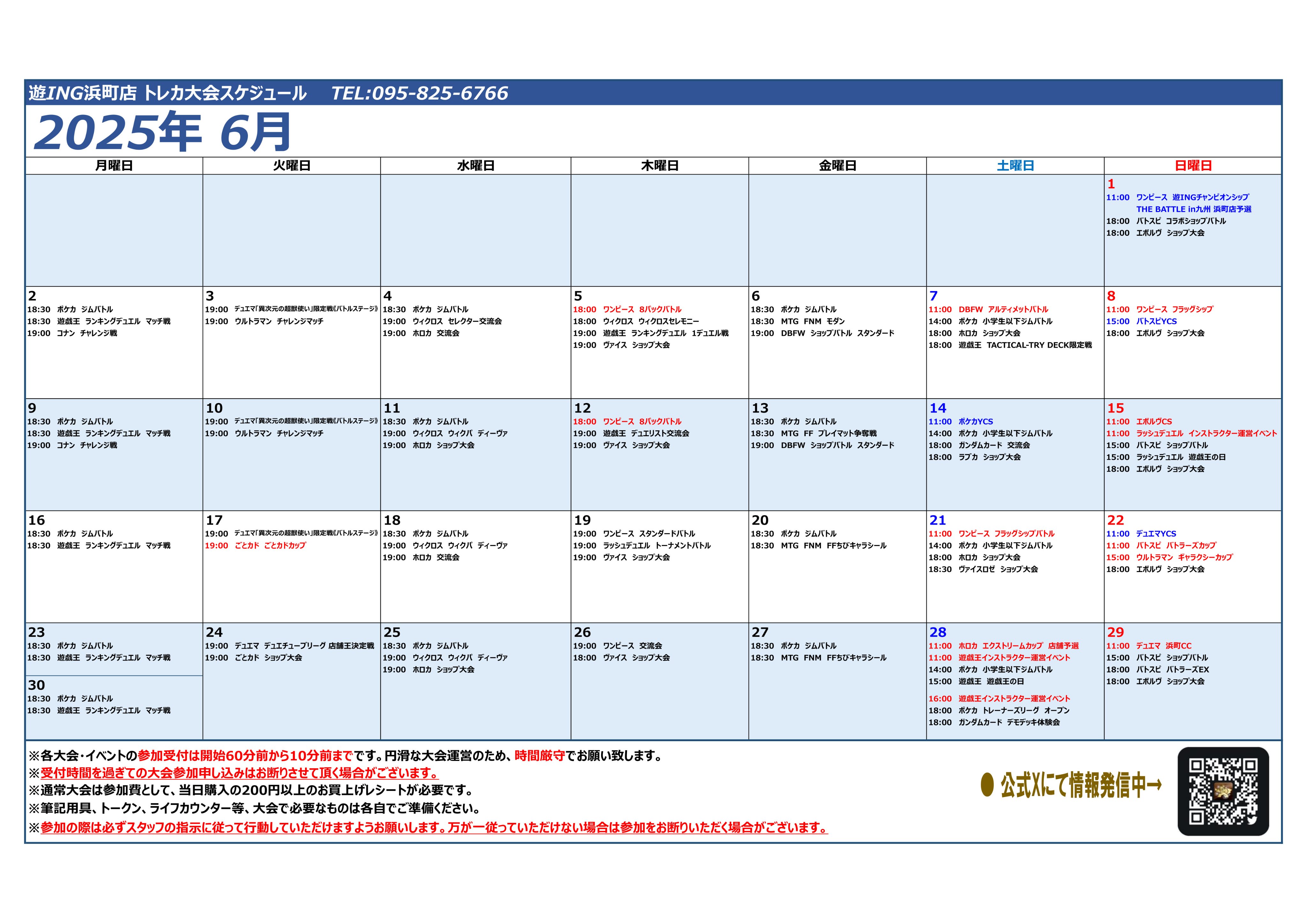 10/9（日）10時よりANGEL CHAMPAGNE presents RIZIN LANDMARK 4