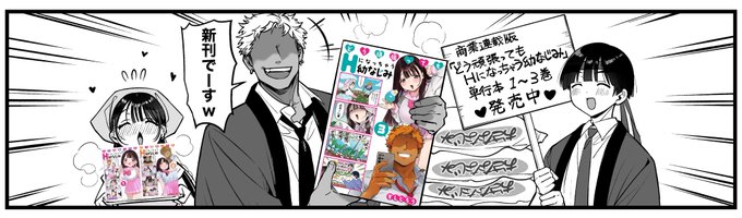 ギャハハ!売り子! 