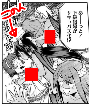 くっころ29話の小ネタで書き忘れていたんですけど、
こっそりSP集に出てくるキャラもいたりします。 