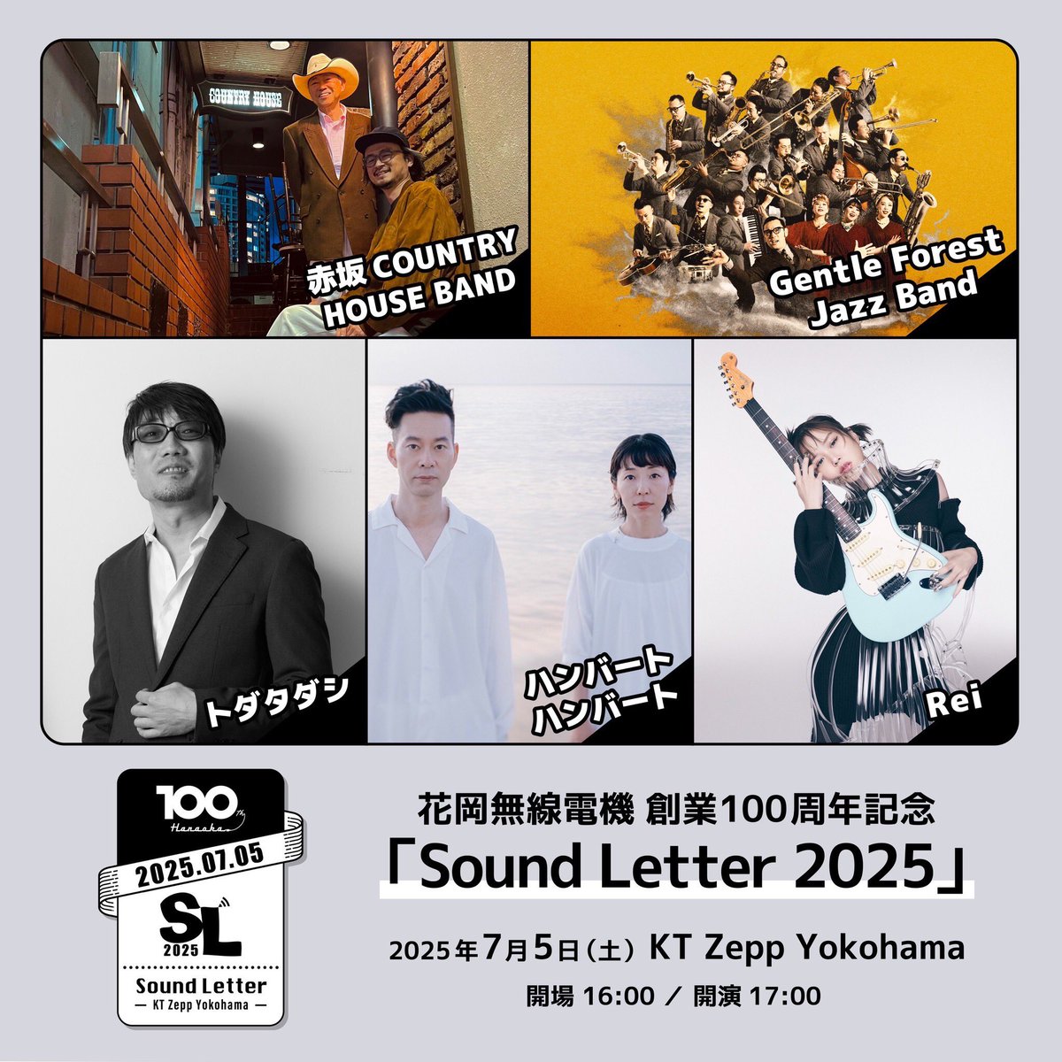 Petrolz 長岡亮介 開封済み 廃盤 Dj-st4Ge_200x200.jpg
