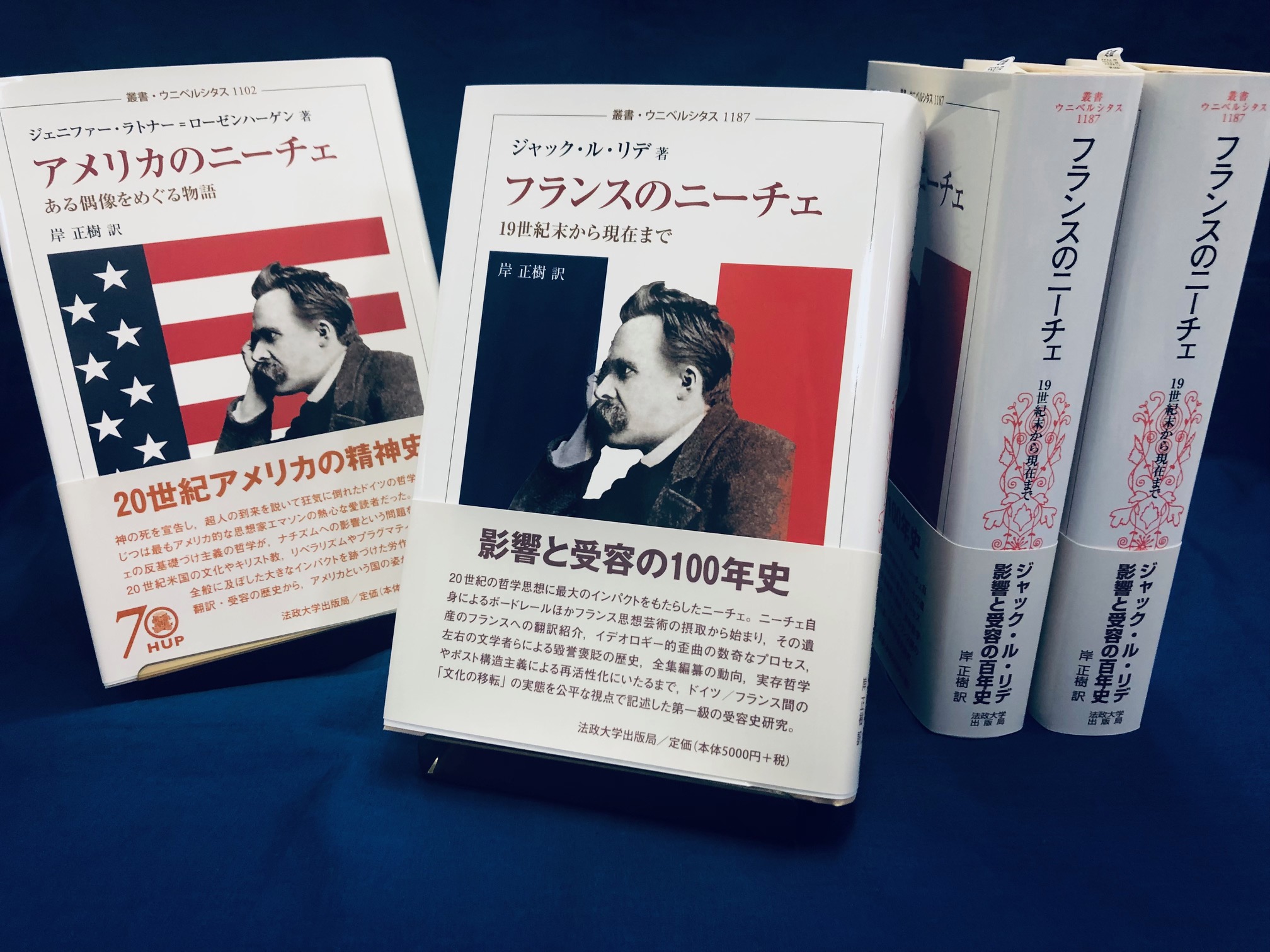 ウニベルシタス　翻訳 ウニベルシタス 翻訳 文学・小説