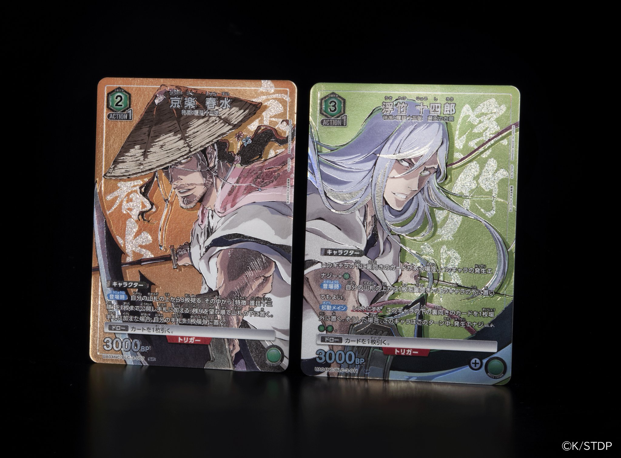 Amazon.co.jp: バンダイ(BANDAI) UNION ARENA ブースターパック