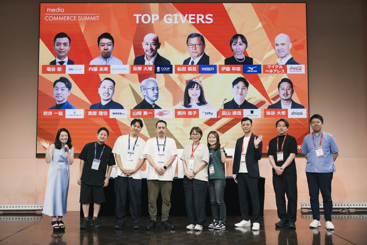 adtechjp's tweet image. 🎉TOP GIVERS🎉
本日まで開催の Commerce Summit でのアンケートから、3日間を通じて有意義な時間を過ごすためのきっかけをくれた方を "TOP GIVERS" として12名ご紹介します。
名前/社名
油谷 大希/shizai
伊藤 早苗/ミズノ
岩井 一紘/ユナイテッドアローズ
塩谷 悠/コーセープロビジョン…