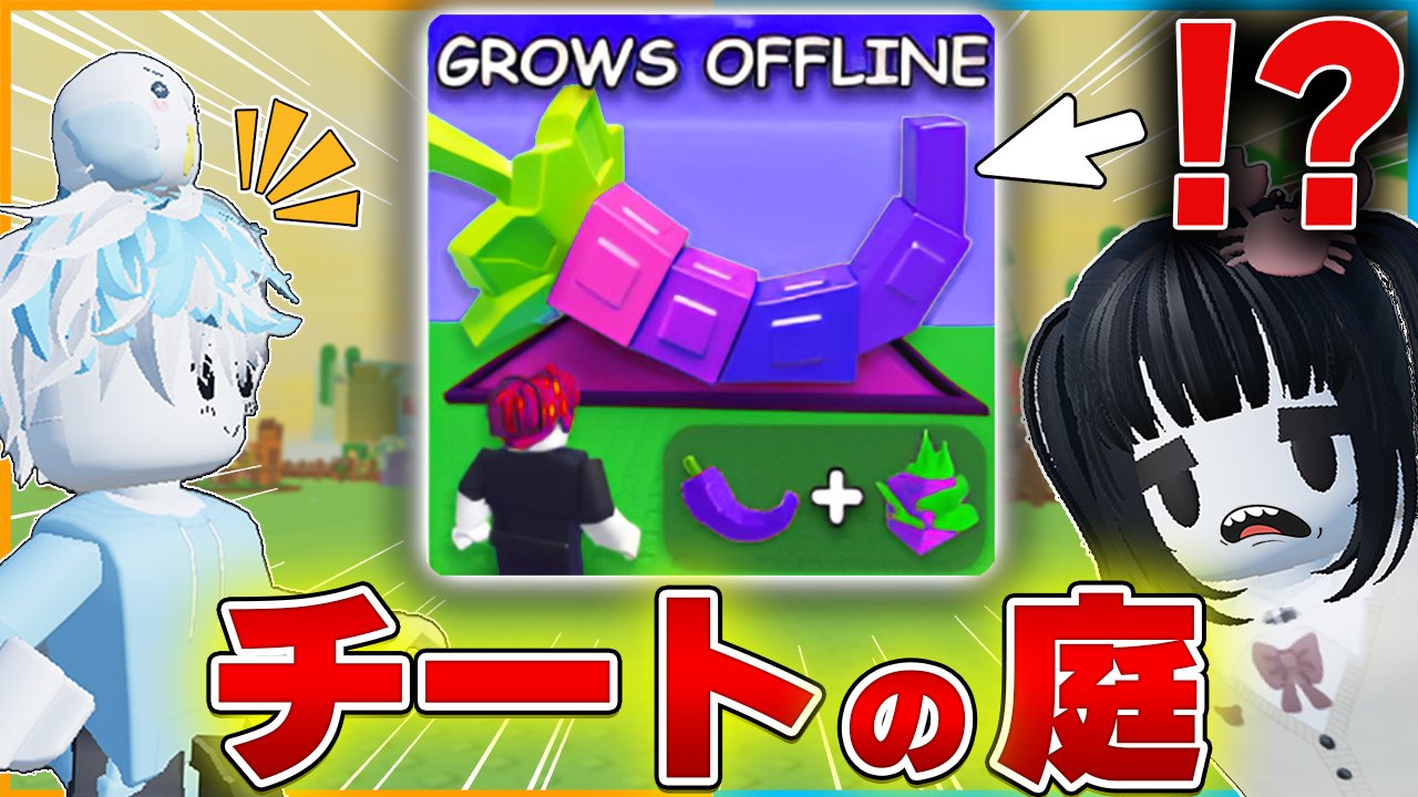 暇だから『かにぱん』で遊ぼう! | きららんのぶらぶら～大阪一人