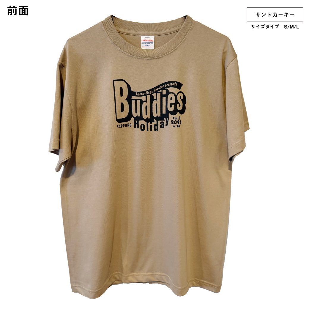 【当店一番人気】 FMLさま専用 2枚（Tama snakeonthebeach Tシャツ チバユウスケ ミュージシャン