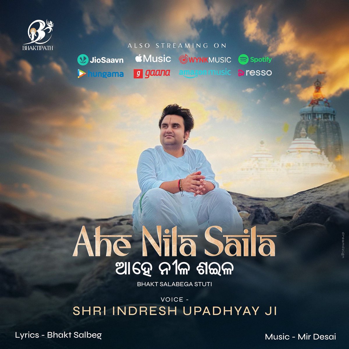 Indresh Upadhyay tweet media