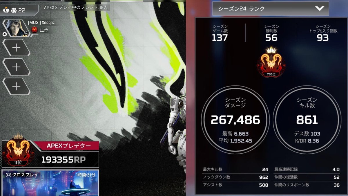 wat 実績40↑↑ tweet media