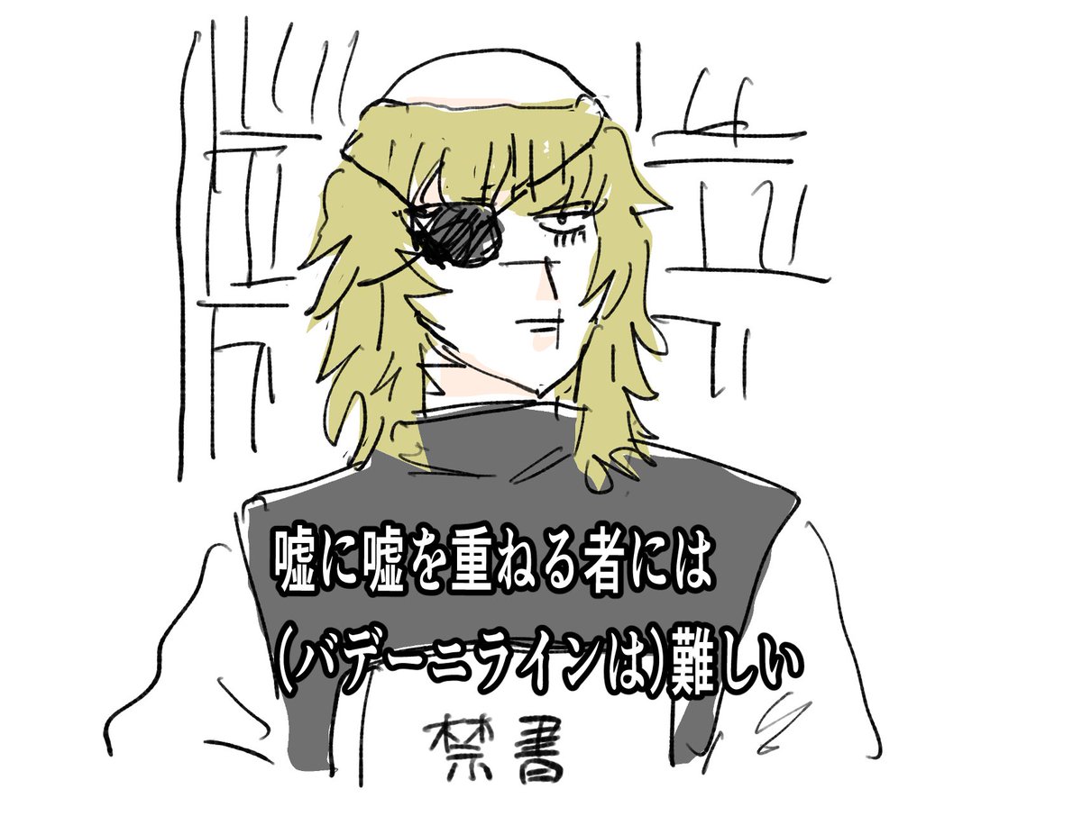 ハァ…また私の時間を無駄にするのか？