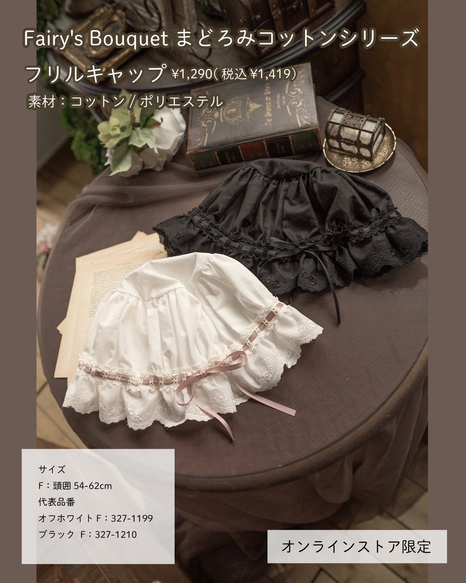 ✨꧁—受注販売決定—꧂✨ みなさまからのご要望にお応えして下記商品の