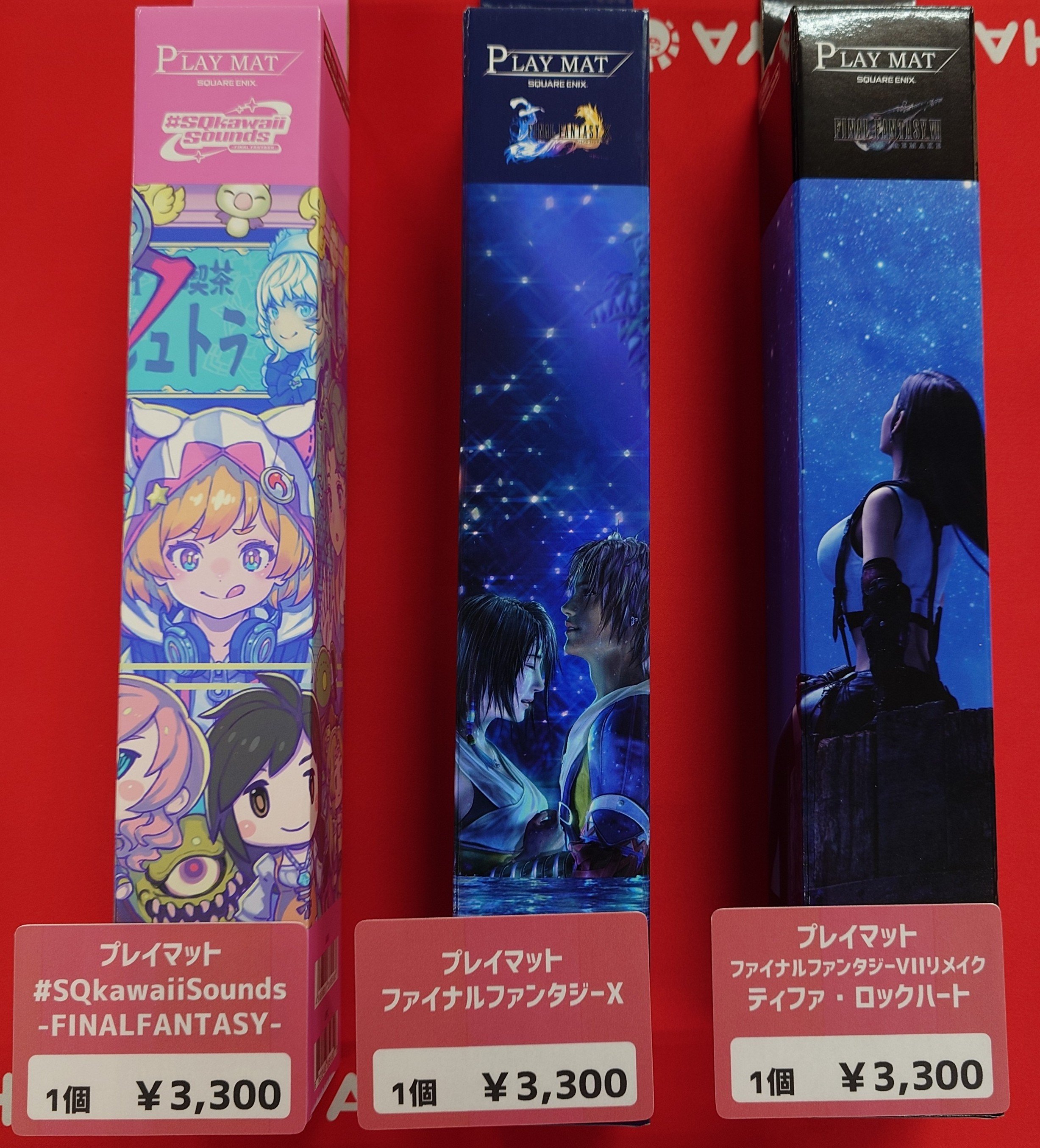 晴れる屋 成田店 on X: 