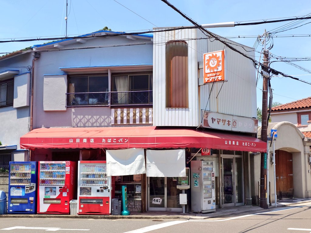 にしまち tweet media