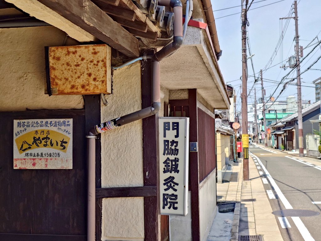 にしまち tweet media