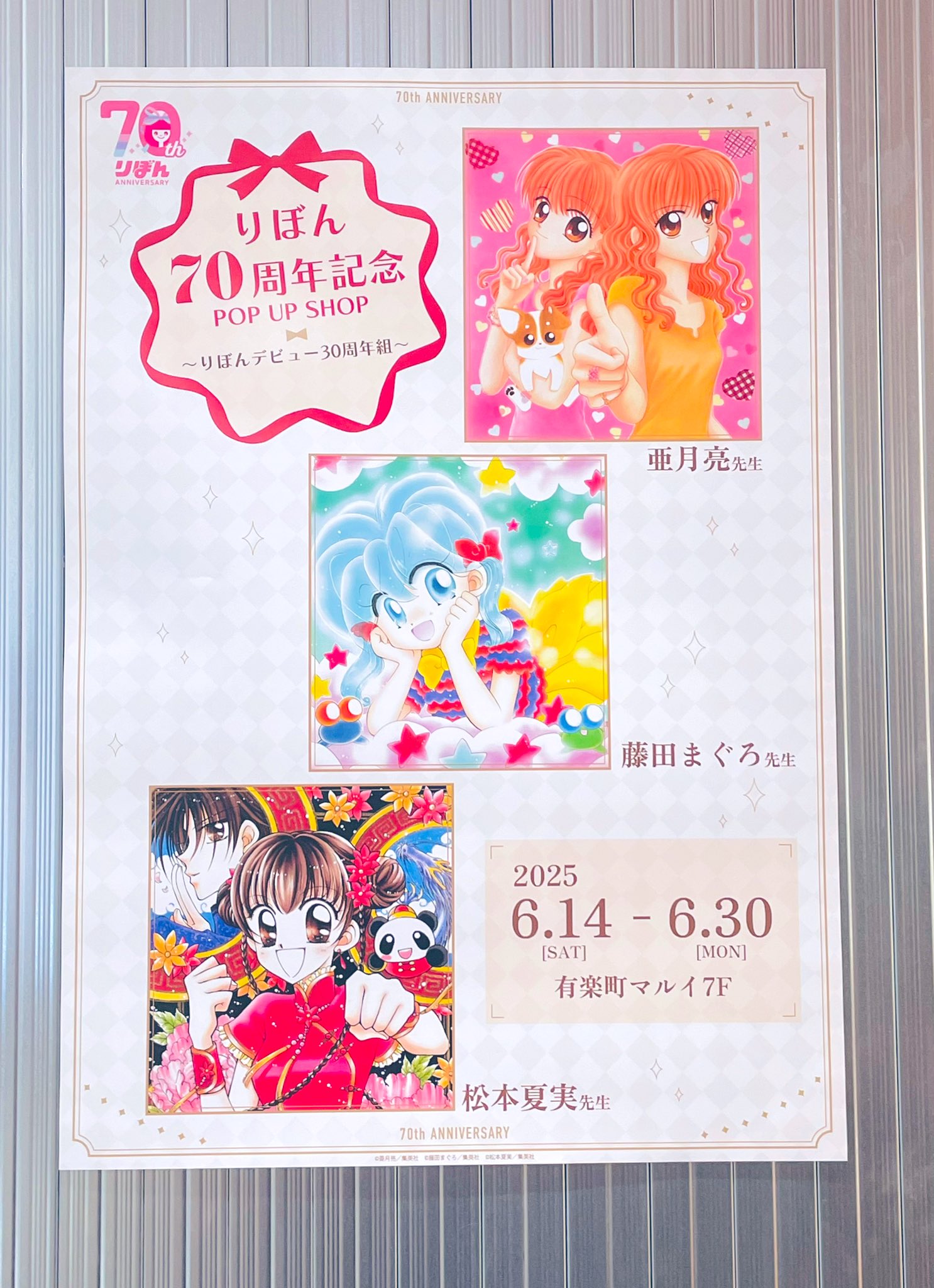史上一番安い 鈴蘭  X: on その他