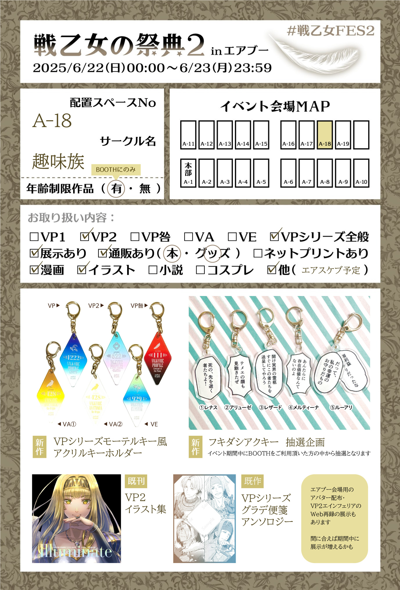 YTZ.様 リクエスト 2点 まとめ商品