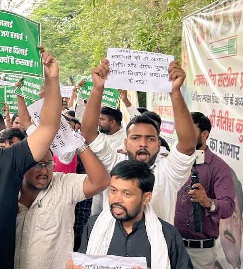 आज राष्ट्रीय जनता दल के द्वारा #JDU कार्यालय के मुख्य द्वार पर 'जमाई आयोग' के खिलाफ ज़बरदस्त विरोध प्रदर्शन किया गया, यह परिवारवाद ,जमाईवाद और भ्रष्टाचार के खिलाफ युवाओं की बुलंद आवाज़ है।