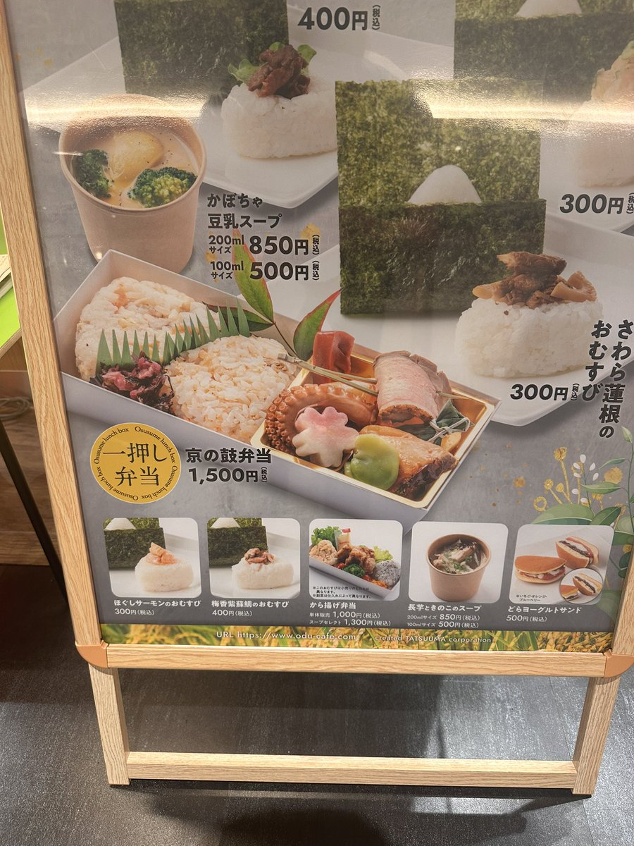 VIVIめっちゃキレイに。
スタバもゴンチャもあるやん❣️

二条に来ることふえそう。

晩飯は🍙かってかえろ。
いまから仕事や