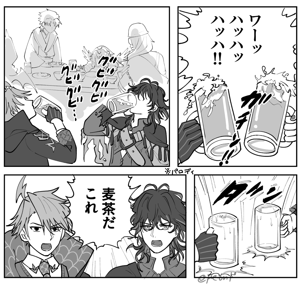 モリダン 