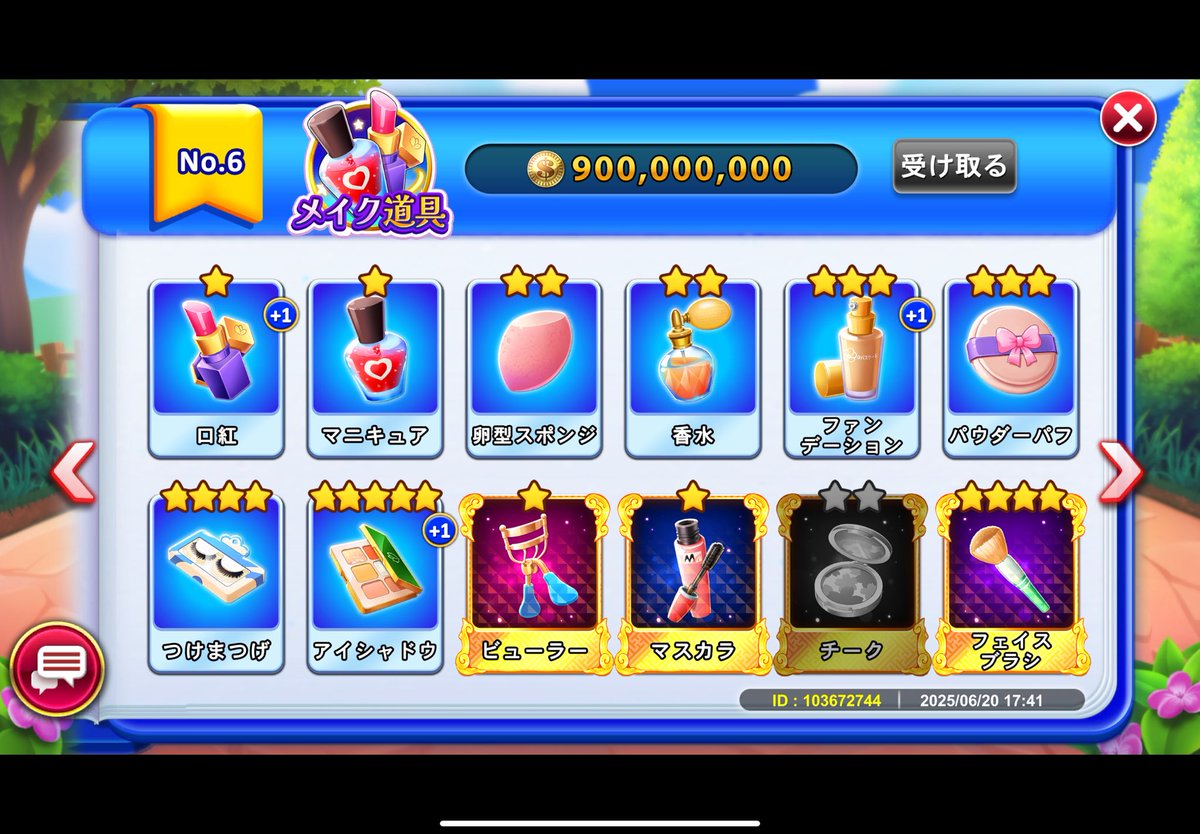 るるそーす (@whxisy) / Posts / X