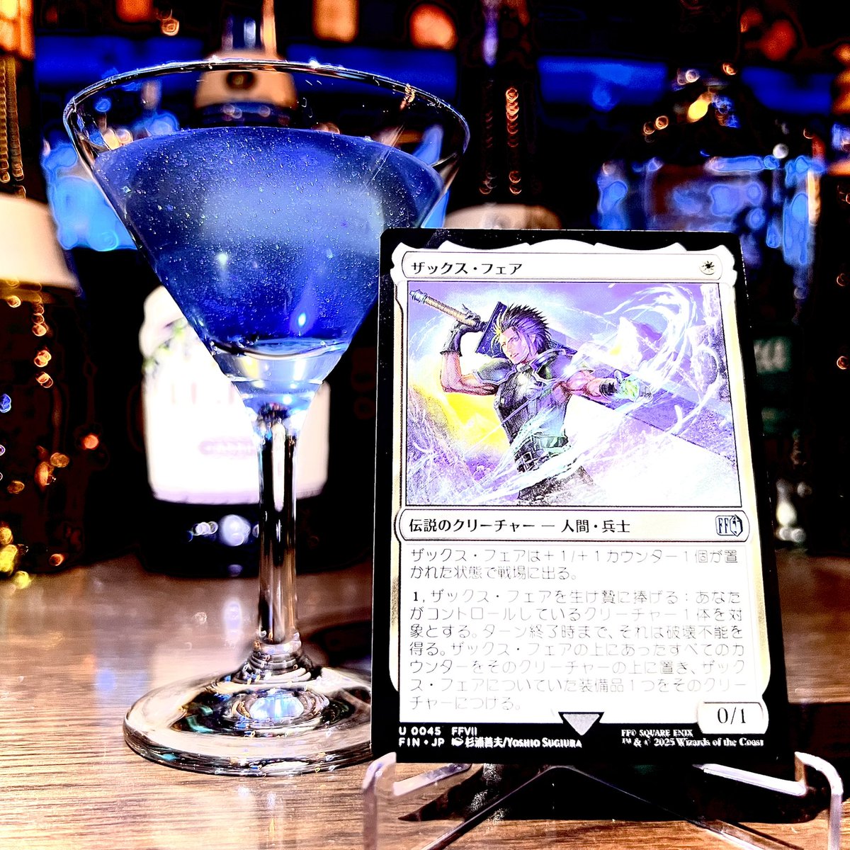 Next to Cloud and Sephiroth is of course this character's cocktail. 
The effect of recreating the original is really nice. 
The cocktail has a blue gradation and uses a liqueur with a little glitter to create a sense of transience.

#MTG
#MTGxFinalFantasy
#FUN_TCGBar