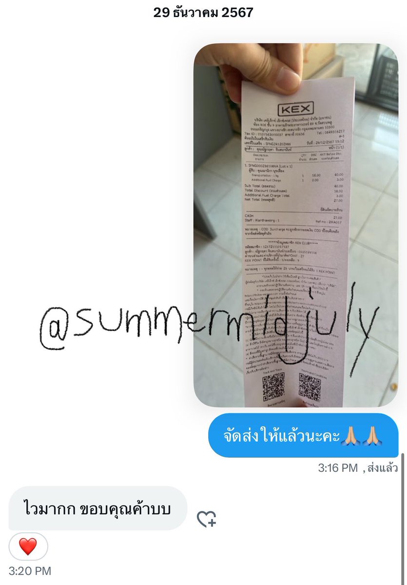 summermidjuly's tweet photo. #midjulytracking https://t.co/HcXIUdGDn1