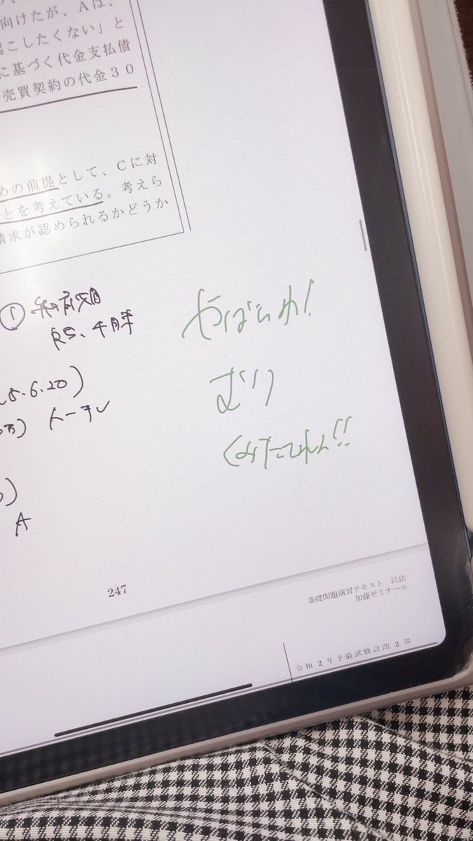 思ったこと書いておくの良い
過去の自分がワーワー騒いでたりする