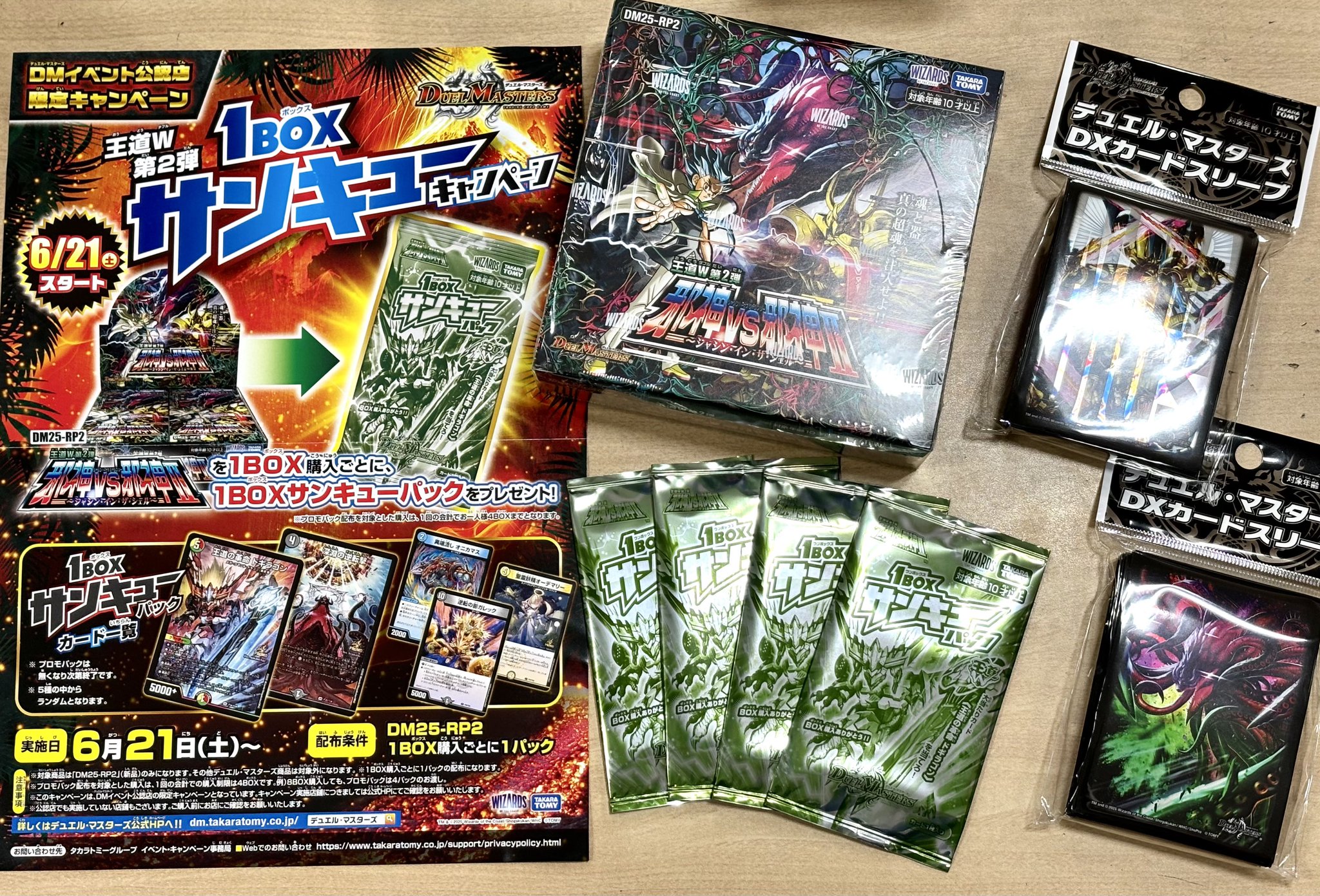 TCGshop193ザザシティ浜松店 on X: 