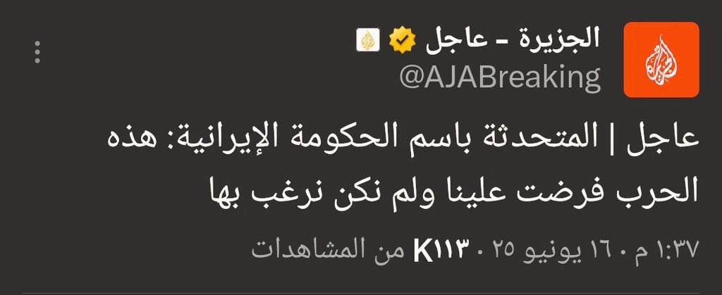 inpic0's tweet image. #فيديو من عام 1988

#الخميني اثناء خطاب الاستسلام امام #العراق :
 &quot; نحن نريد ان نُنقذ #القدس و #لبنان من #اسرائيل ولكن لا نستطيع فعل ذلك قبل ان ننقذ #العراق من صدام  &quot;

رد عليه #صدام_حسين :

&quot;نحن مستعدون لفتح اراضينا لجيشك كي يعبر لمواجهة اسرائيل &quot;

- اليوم يقولون :
&quot;فُرضت علينا…