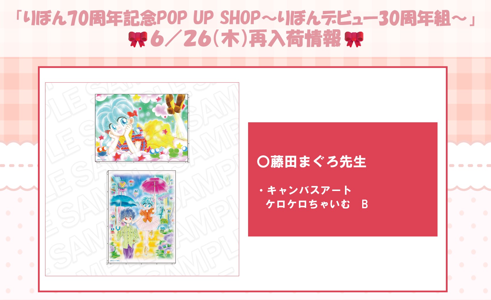 THEキャラ@公式 on X: 