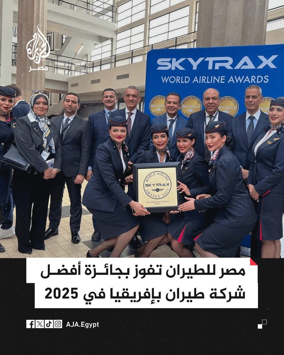 هذا الخبر الذي نشرته الجزيرة مصر غير صحيح ..