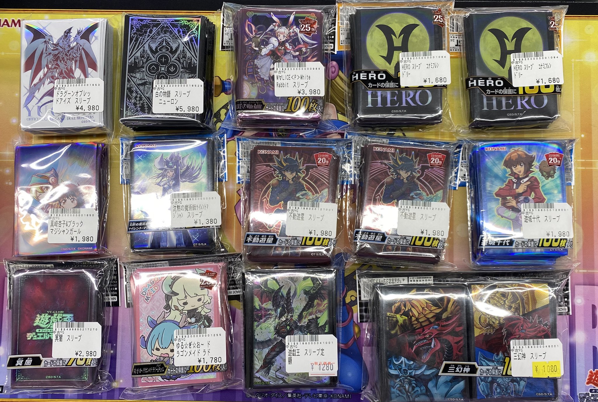 トレカボム大阪日本橋店2F 遊戯王 サプライ on X: 