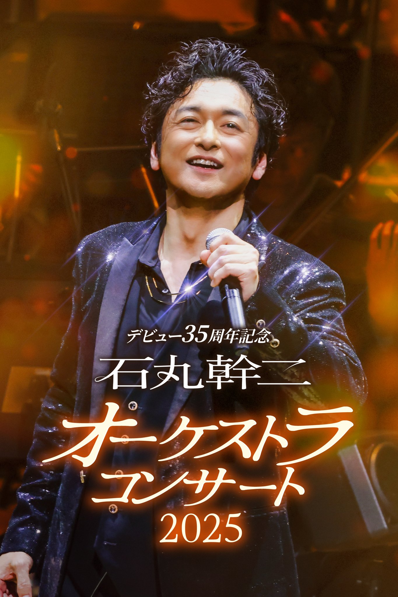 道新プレイガイド on X: 