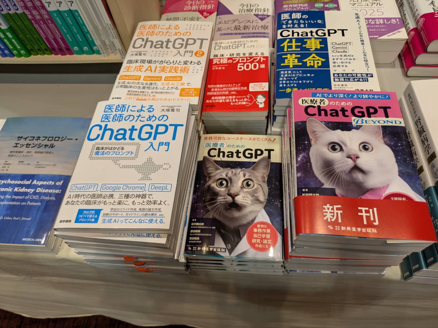 標準医学 | シリーズ商品 | 医学書院