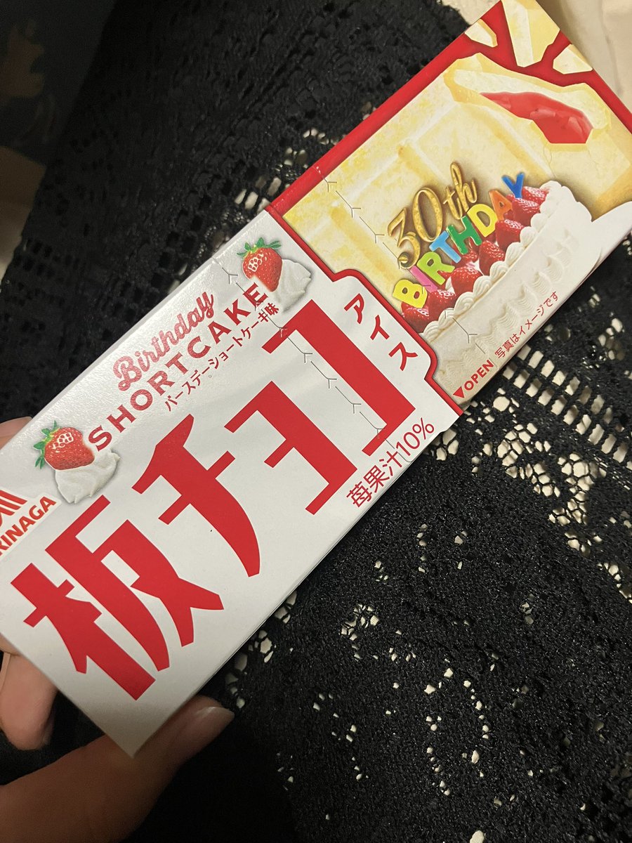 shityan_rn's tweet photo. 最近は不安とか孤独感がしたりするけど、それはそれで無理に消したいって思わなくなった。

不安に思うのは今頑張ってるからで、マイナスな気持ちすらも上手く付き合って、むしろ、それを動く力に変えていこう。私なりのやり方をみつける。

あとこれめっちゃ美味しかったので😅

 #ONEマーケ https://t.co/nr7wZaDGDS