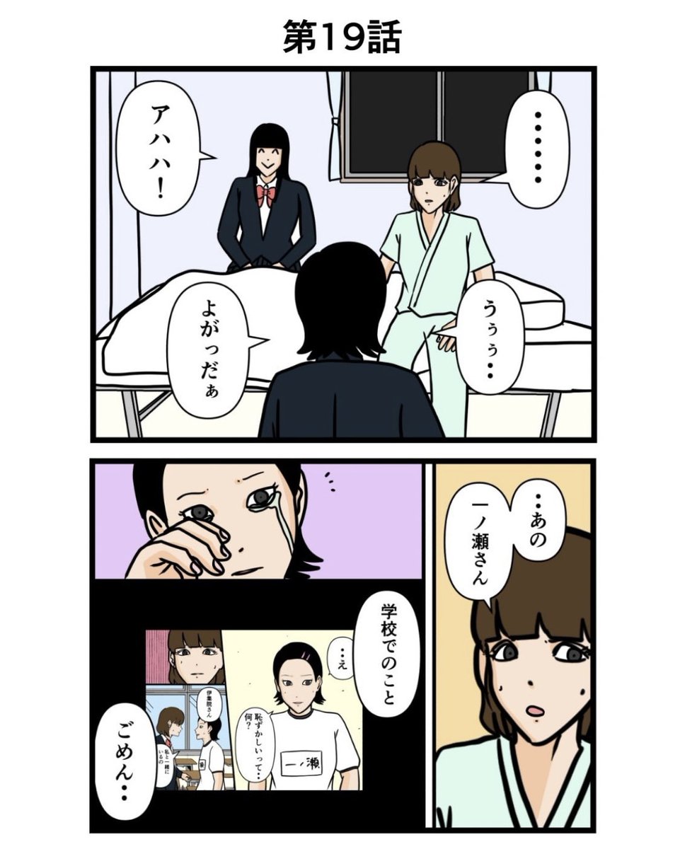 収集癖⑩(1/2) 