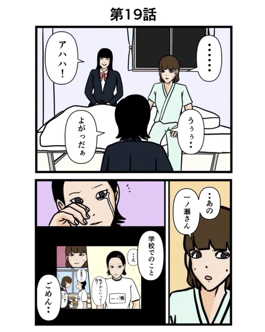 収集癖⑩(1/2) 