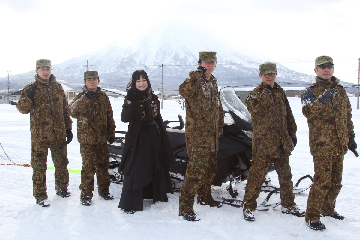 陸上自衛隊 倶知安駐屯地【公式】 (@camp_kutchan) on Twitter photo 昨年の市中パレード、記念行事、雪トピアフェスティバルに引き続き、今年も「自衛隊 #札幌地方協力本部 PR係」として活躍されている玲-REI-さん(<a href="/photoujiryuuka/">玲-REI-@自衛隊札幌地方協力本部PR係🇯🇵</a>)が、明日の市中パレード、22日の記念行事にご来賓として来てくれます!
もはや「倶知安駐屯地PR係」とお呼びしても過言ではない!? 昨年の市中パレード、記念行事、雪トピアフェスティバルに引き続き、今年も「自衛隊 #札幌地方協力本部 PR係」として活躍されている玲-REI-さん(<a href="/photoujiryuuka/">玲-REI-@自衛隊札幌地方協力本部PR係🇯🇵</a>)が、明日の市中パレード、22日の記念行事にご来賓として来てくれます!
もはや「倶知安駐屯地PR係」とお呼びしても過言ではない!?