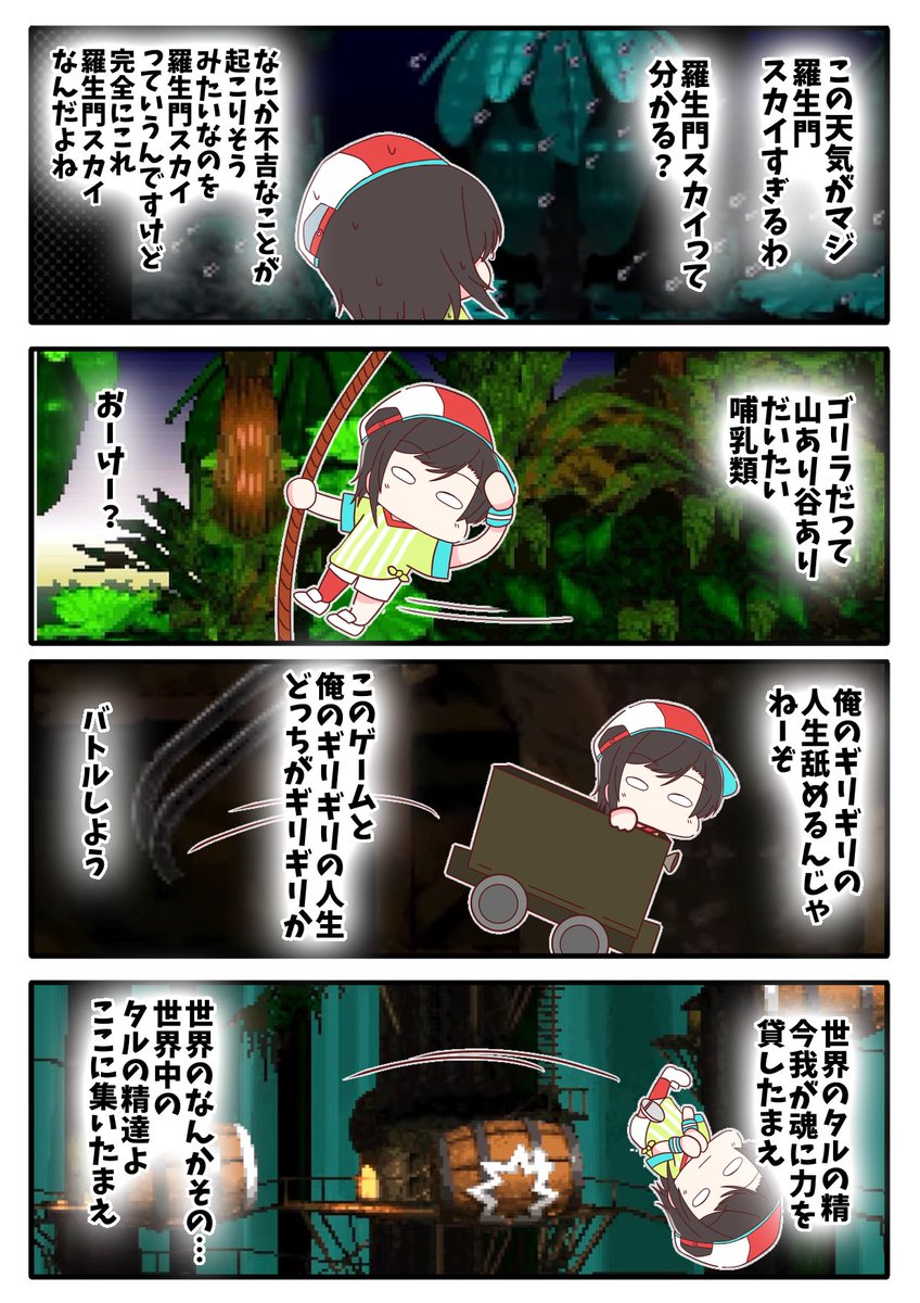 迷言集
#プロテインザスバル