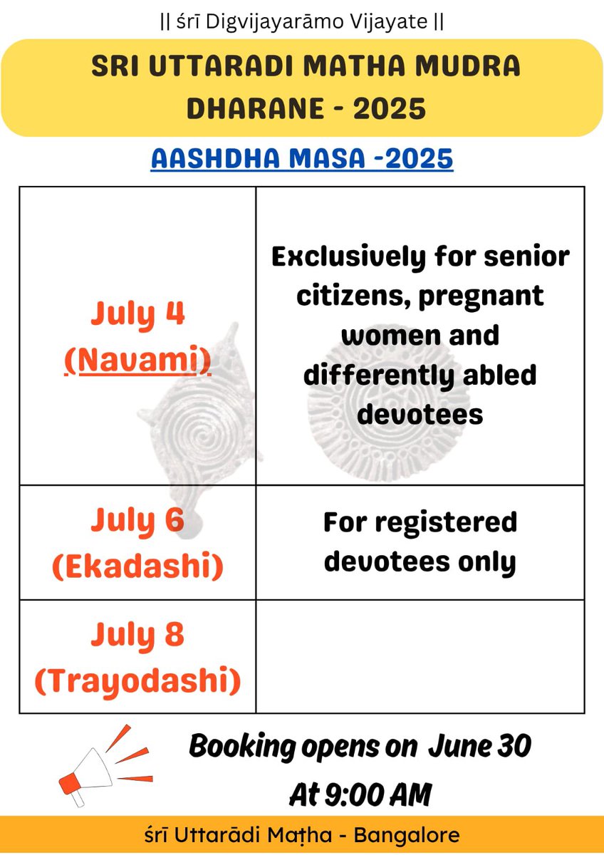 sriuttaradimath's tweet image. ll Śrī Digvijayarāmo Vijayatē ll
Mudra dharane at Bangalore - Change in dates:
New dates - 4th (Navami), 6th(Ekadashi) and 8th July(Trayodashi) 2025
There is a slight change in the Ashadha masa mudra dharane dates to what was published, owing to Srigalu's revised digvijaya…