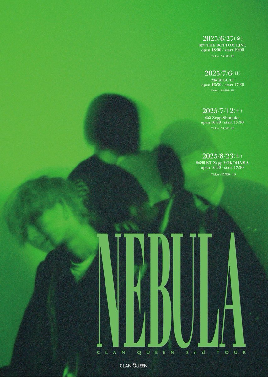 リセールの案内