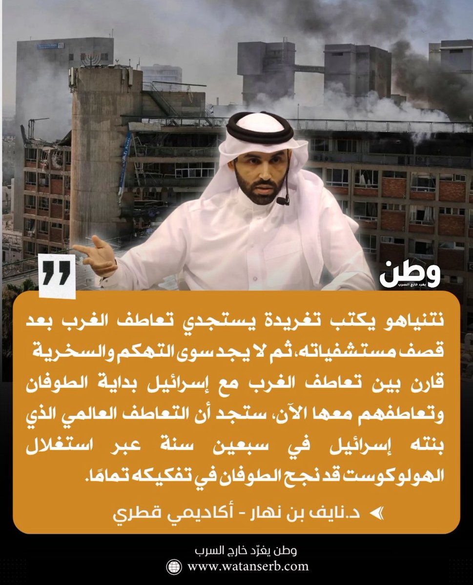 اللهم احصهم عدد ، واقتلهم بددا ، ولا تغادر منهم أحدا .. آمين