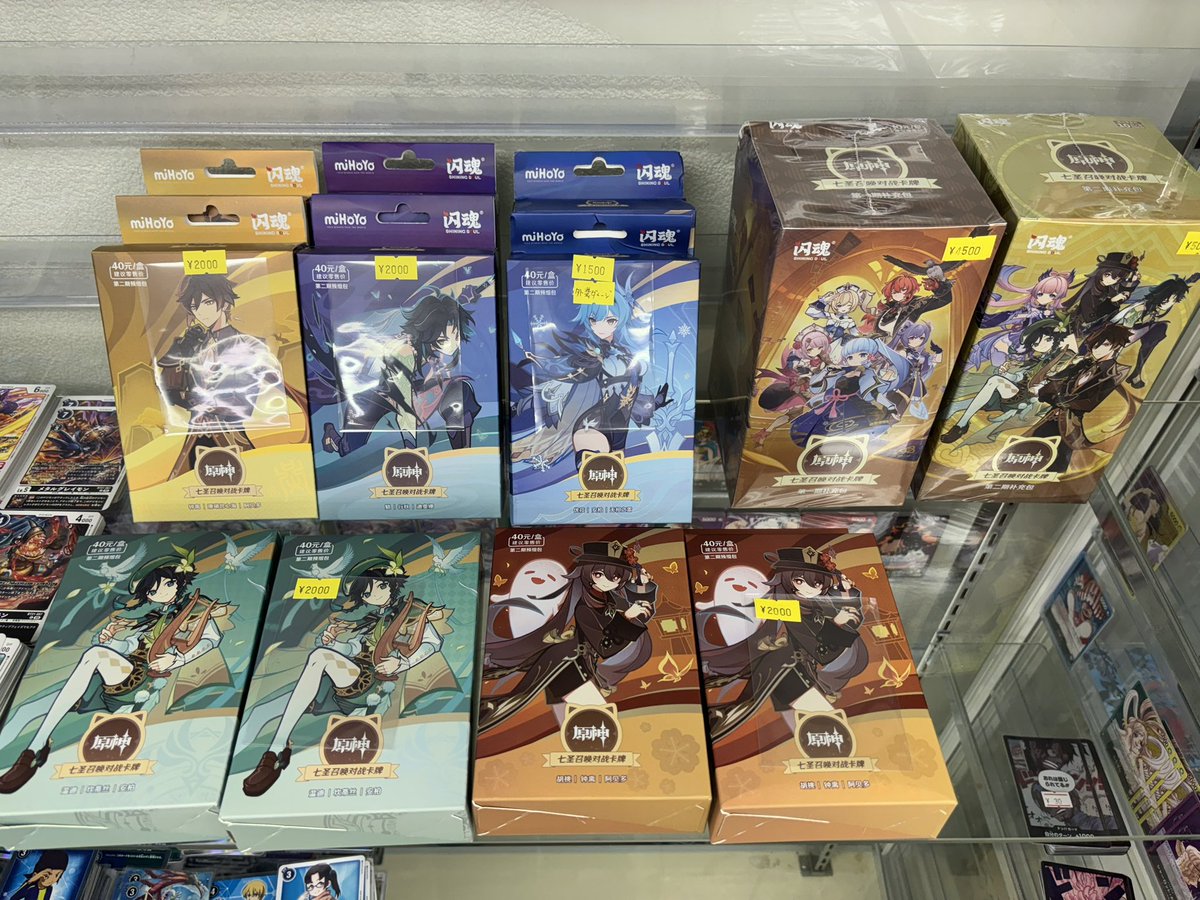 原神 七聖召喚 入荷情報 公式対戦カード スタートデッキ 各種