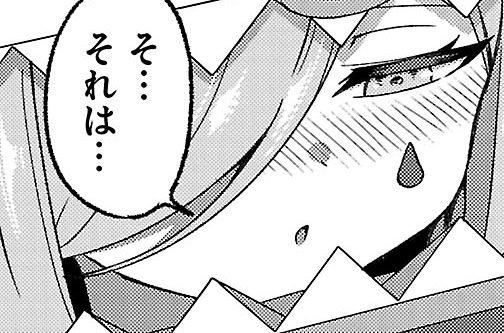 サラマンダーがご案内します!
次回更新は来週の月曜日です。よろしければ🔥 