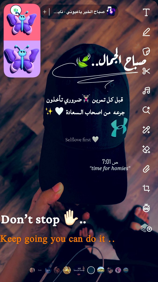 صباح الخير ..
اما بعد ،،
اذكار الصباح ، قراءة سورة الكهف ، وسورة الملك ، استغفر ، واذكر الله كثيراً ، وصلي على رسول الله محمد ..🍃