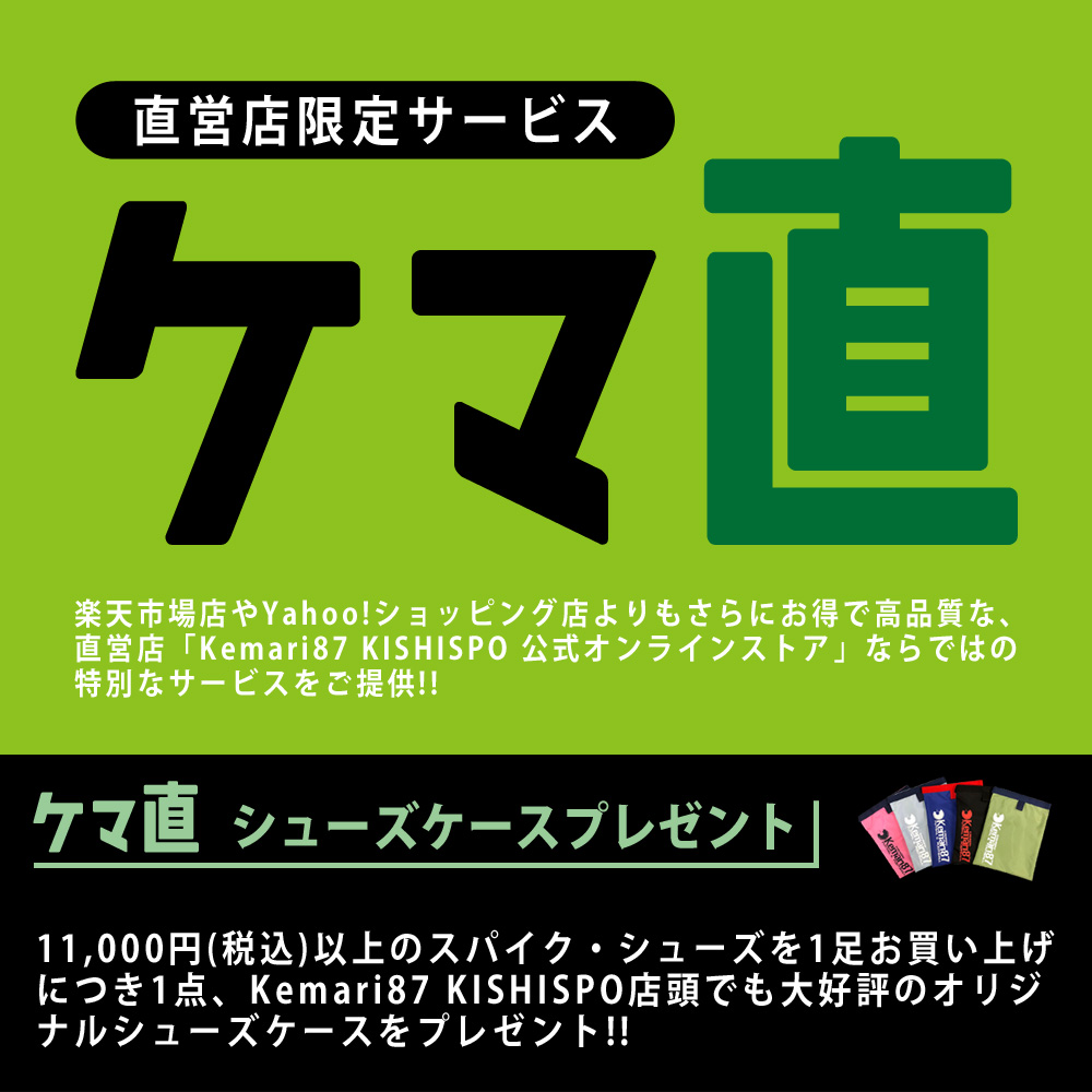 Photo post from @KKishispo.